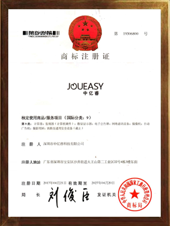中億睿商標(biāo) 中億睿商標(biāo)